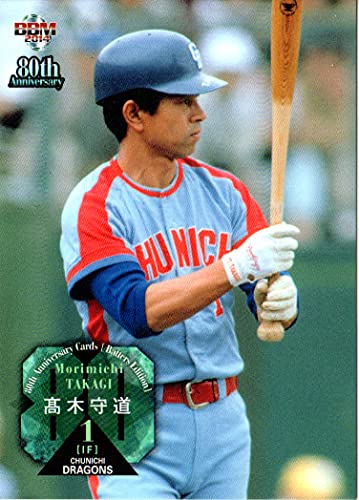 Amazon.co.jp: 2014BBM プロ野球80周年カード・打者編 レギュラー